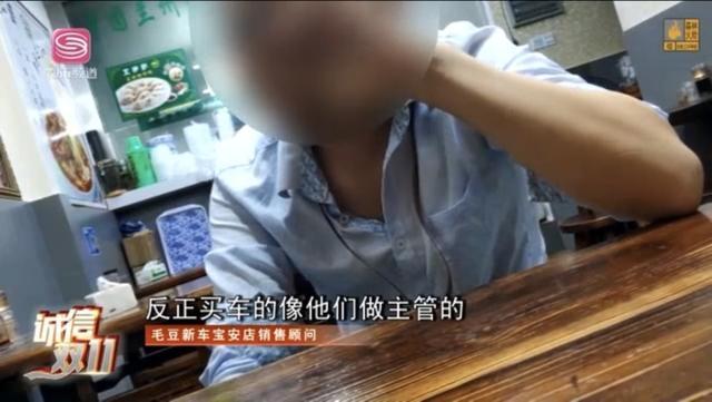 门店内同事是做什么的，对执法人员的所有问题均“一问三不知“