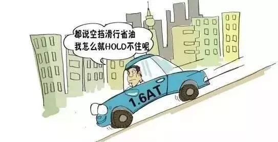 事故率最高的7个开车坏习惯，你中了几个？