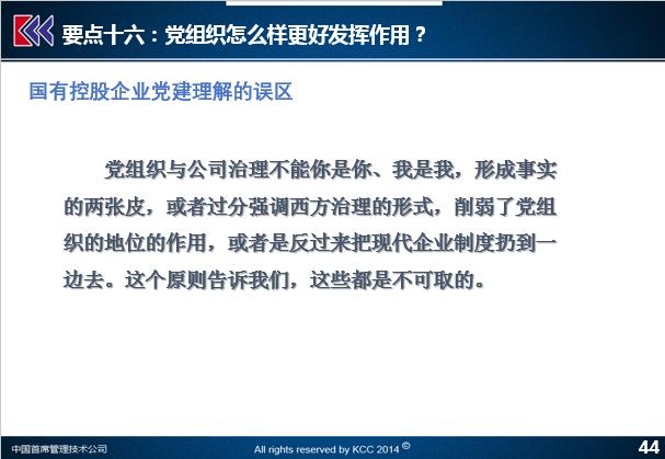 独家干货：科技型企业市场化改革最新政策，这些要点必须注意