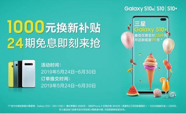 还在比拼双摄像头吗？看三星Galaxy S10+如何玩转超广角三摄