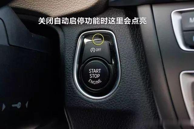 开车时候一定记得关掉它，它是车上的“油老虎”，关掉能省20%油