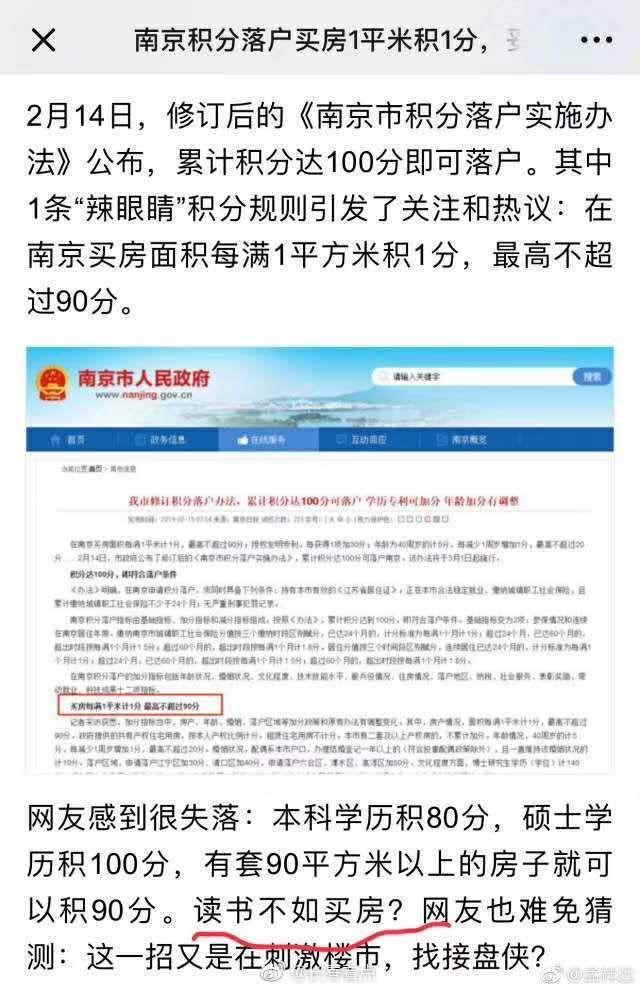 有人问长春的房地产市场会怎么样？我觉得，未来房价还会涨