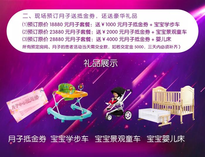 【倒计时7天】温柔分娩专家讲座、现场演示、亲身体验《2019无痛快乐