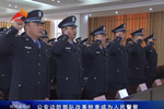 公安边防部队改革转隶成为人民警察