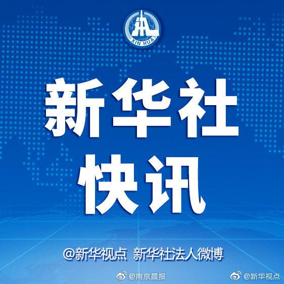 中共中央总书记、国家主席、中央军委主席习近平近日在内蒙古考察并指