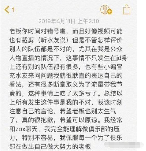 详细盘点WE和JDG的恩怨情仇：起于微笑，毁于蓝莲花