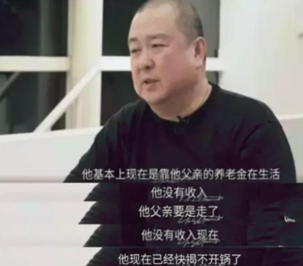 黄海波穷困是假象？家有豪宅公司持股中年发福，网友评论一边倒