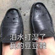 囧哥:男子连连夸赞网红民警，人类的本质还是颜狗