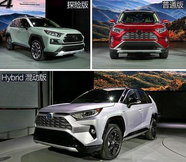 2019款丰田RAV4国内投产时间落实，网友称：加价也买，放弃途岳