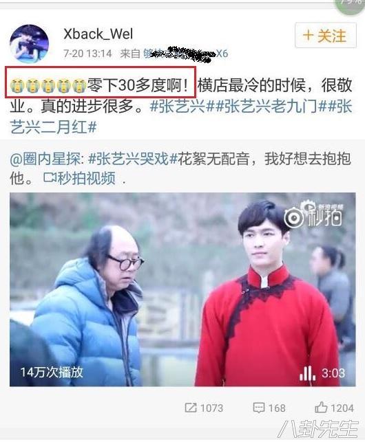 张艺兴虽然敢上《吐槽大会》，但嘉宾们却不敢提他这些“打脸史”