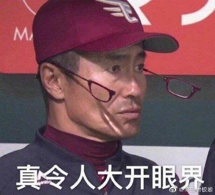 囧哥:是个狼人！女子将丈夫卖给小三拿钱买衣服