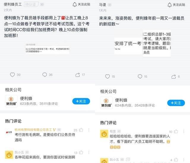 只有年终没有奖，传说都是别人家的