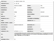吉利新款博瑞实拍，前脸酷似