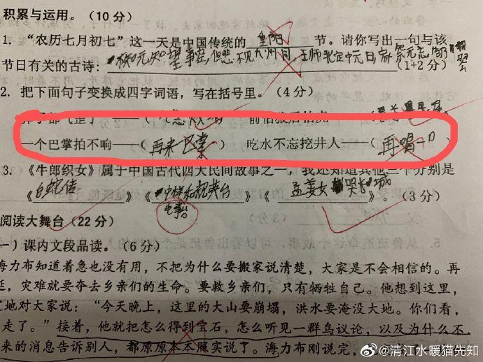 囧哥:有内味儿了！百年老酒鉴定后竟是人尿