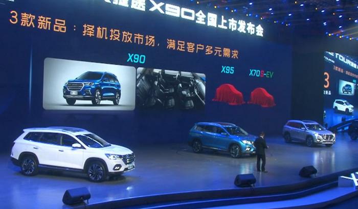 舒适智能大6座SUV 捷途X90售价7.99万-13.99万元