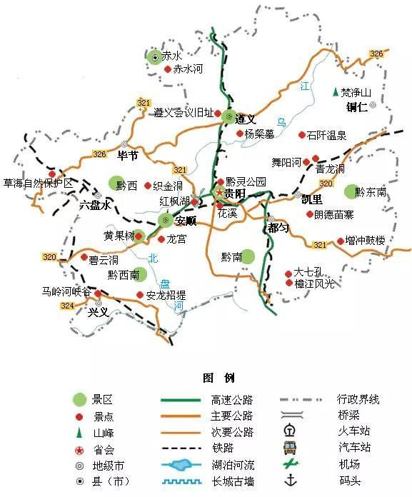 中国34省旅游地图：超详细精简版，你也可以是旅游达人