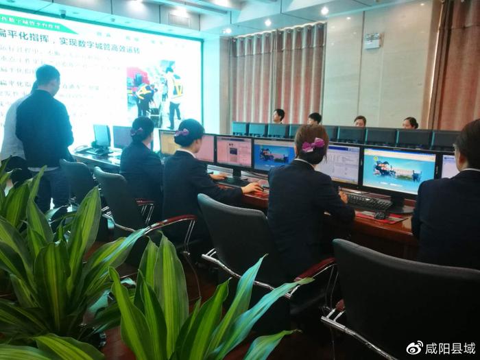 咸阳市城市管理监督指挥中心：健全高位监督机制有效发挥数字城管作用