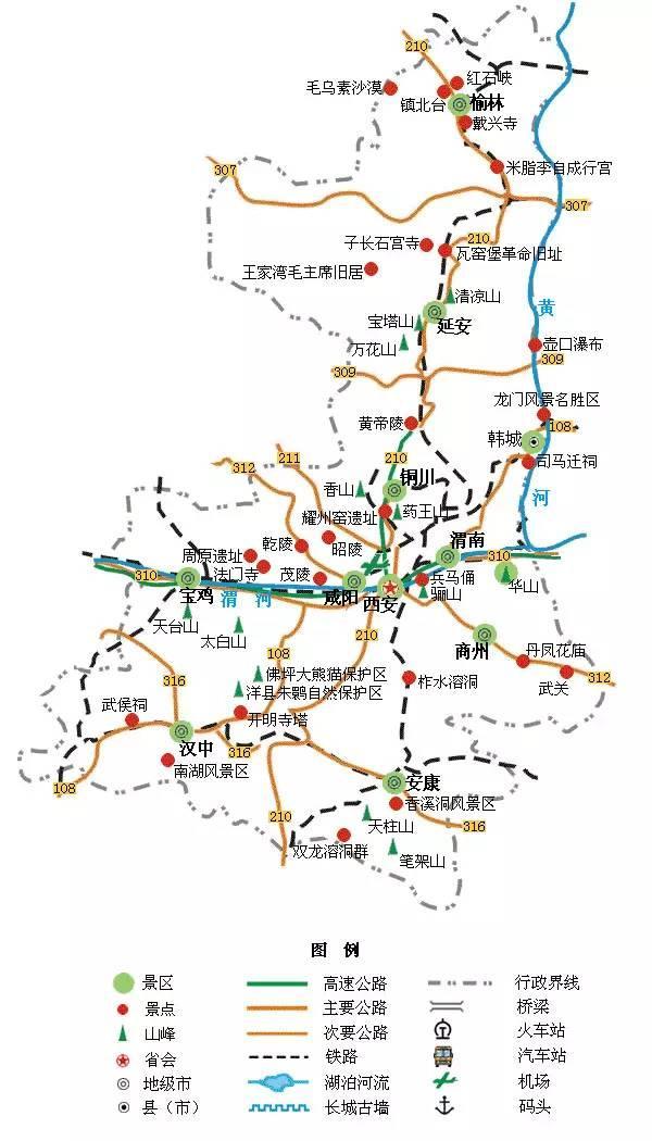 中国34省旅游地图：超详细精简版，你也可以是旅游达人