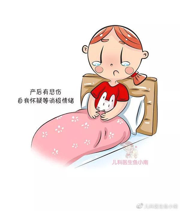 生完宝宝焦虑失眠、抑郁？医生：产后抑郁不是矫情，是病！