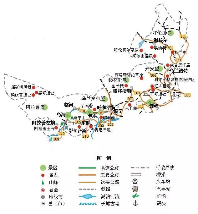 中国34省旅游地图：超详细精简版，你也可以是旅游达人