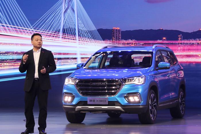 舒适智能大6座SUV 捷途X90售价7.99万-13.99万元