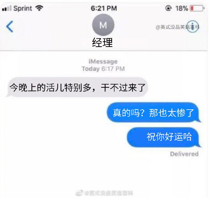 囧哥:父母以为金条被偷急报警，原来是被孩子拿走搭积木