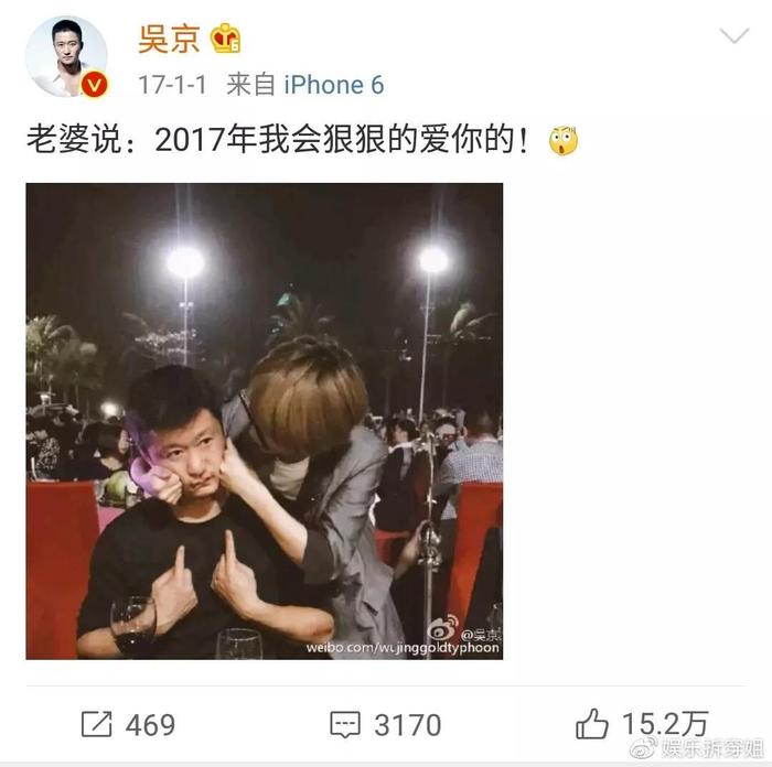 双十一除了买买买，也可以来吃狗粮呀，比如吴京谢楠