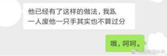 豫章书院举报者遭死亡威案进展  豫章书院“人间地狱”事件始末回顾