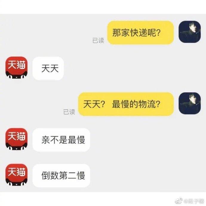 囧哥:有内味儿了！百年老酒鉴定后竟是人尿