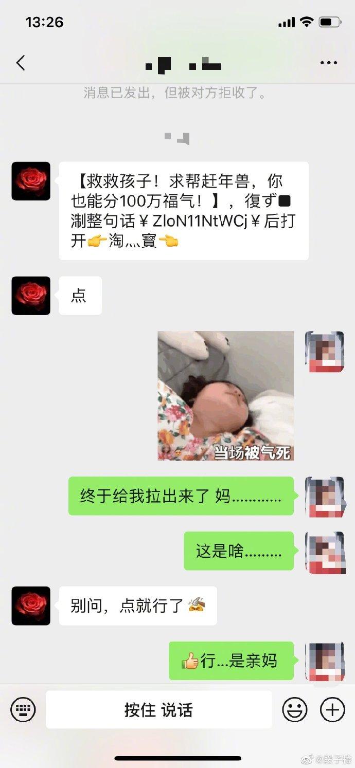 囧哥:是个狼人！女子将丈夫卖给小三拿钱买衣服