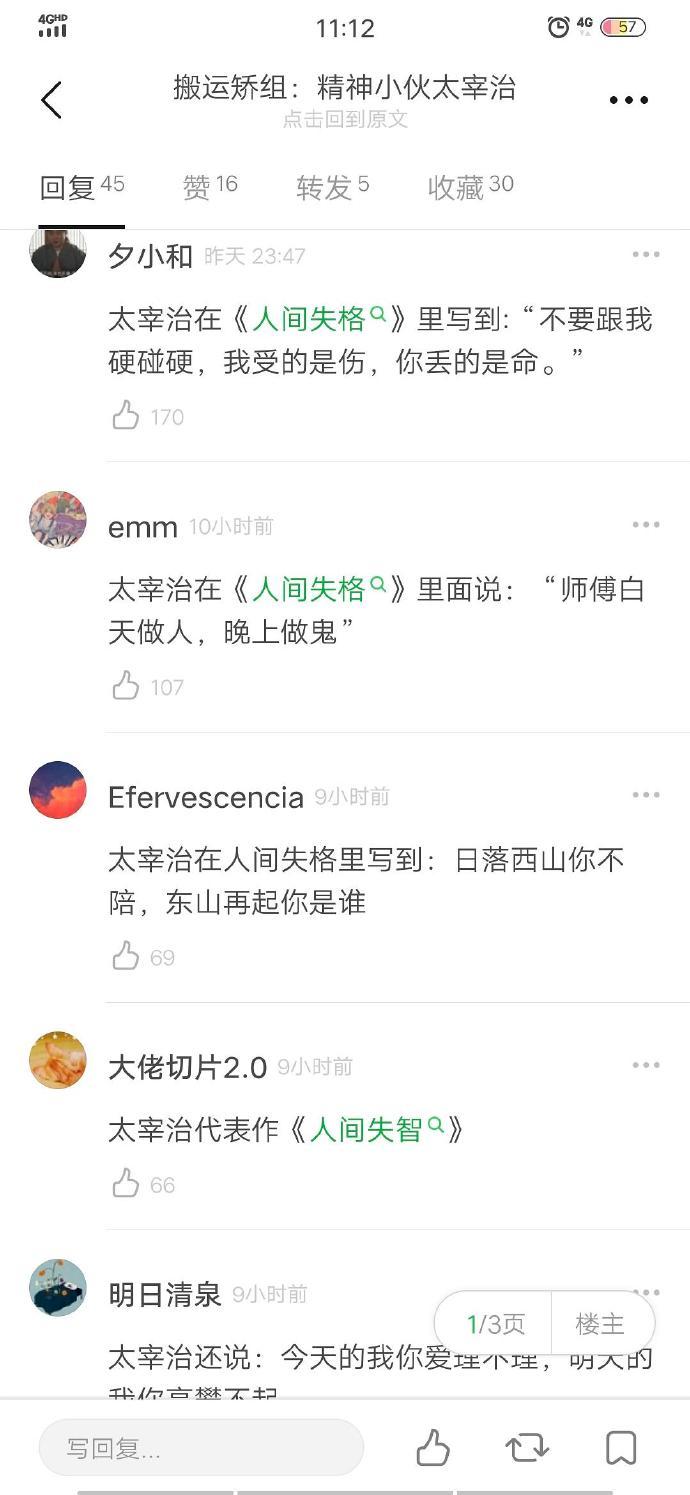 囧哥:有内味儿了！百年老酒鉴定后竟是人尿