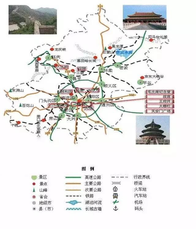 中国34省旅游地图：超详细精简版，你也可以是旅游达人