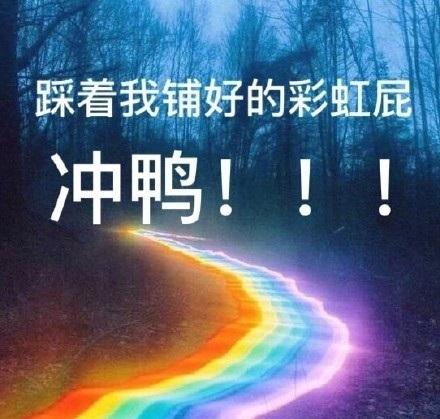 囧哥:男子连连夸赞网红民警，人类的本质还是颜狗