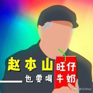 囧哥:30年后就再也吃不到巧克力了？