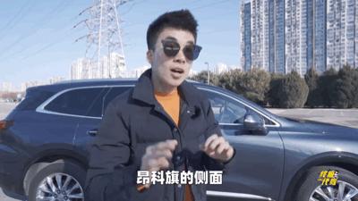 手握35万，没要汉兰达和途昂选昂科旗，车主：光这一点我就认准了