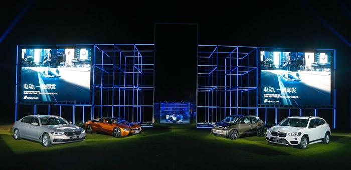 BMW iFE.18赛车登场 宝马新能源家族亮相 汽车有文化发自三亚