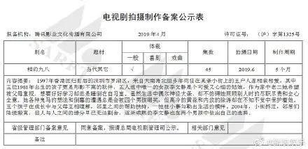 《请回答1988》将被翻拍，盘点那些年翻拍韩剧的车祸案例