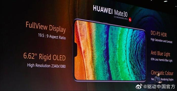 华为Mate 30 Pro，采用6.53英寸柔性OLED屏幕，长宽比18.4:9；
