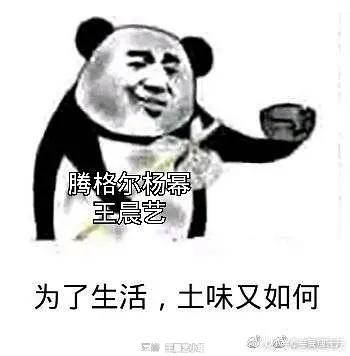 囧哥:有内味儿了！百年老酒鉴定后竟是人尿