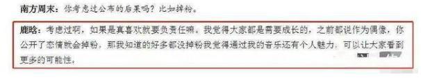 肖战太有爱豆自觉！坦言怕谈恋爱影响事业，只因这些前辈是例子！