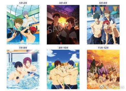 京都动画《Free! -Road to the World-梦》官方2020年日历 插图公开