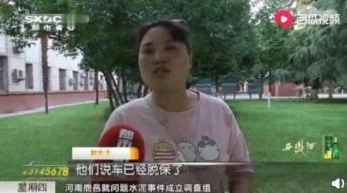 金融服务费还在收？深圳市场监督执法人员发现毛豆新车网猫腻