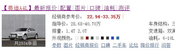 又一豪车火了！4月卖14071辆，油耗仅6L，降6万迷倒一片