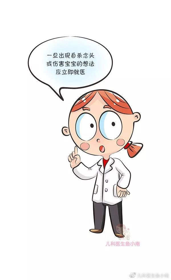 生完宝宝焦虑失眠、抑郁？医生：产后抑郁不是矫情，是病！