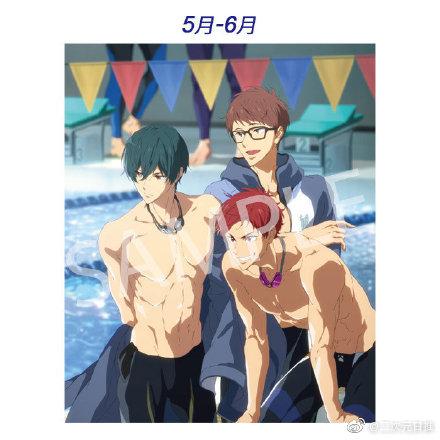 京都动画《Free! -Road to the World-梦》官方2020年日历 插图公开