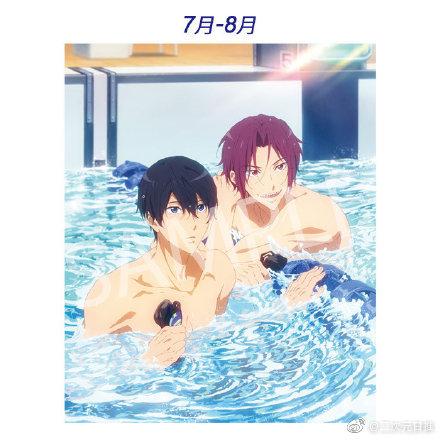 京都动画《Free! -Road to the World-梦》官方2020年日历 插图公开