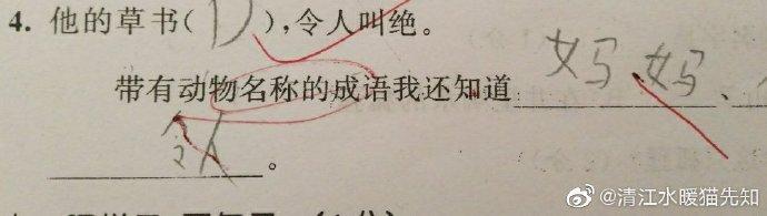 囧哥:有内味儿了！百年老酒鉴定后竟是人尿