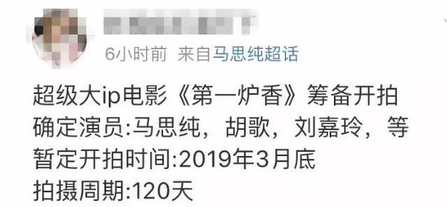 马思纯出演张爱玲作品被质疑，跟网红大V展开骂战，连路人都怼！