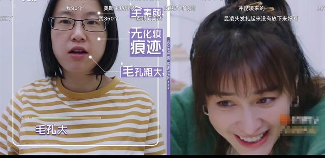 太假了！生活一团糟的乱室佳人吴昕，竟在教女博士如何精致生活？