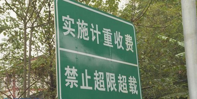 12月16日起 这些货车禁止通行重庆高速公路